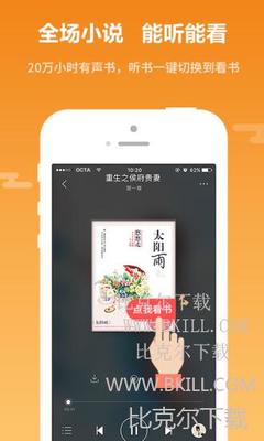 亚美官方app